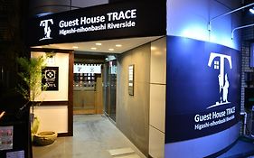 Trace Guest House